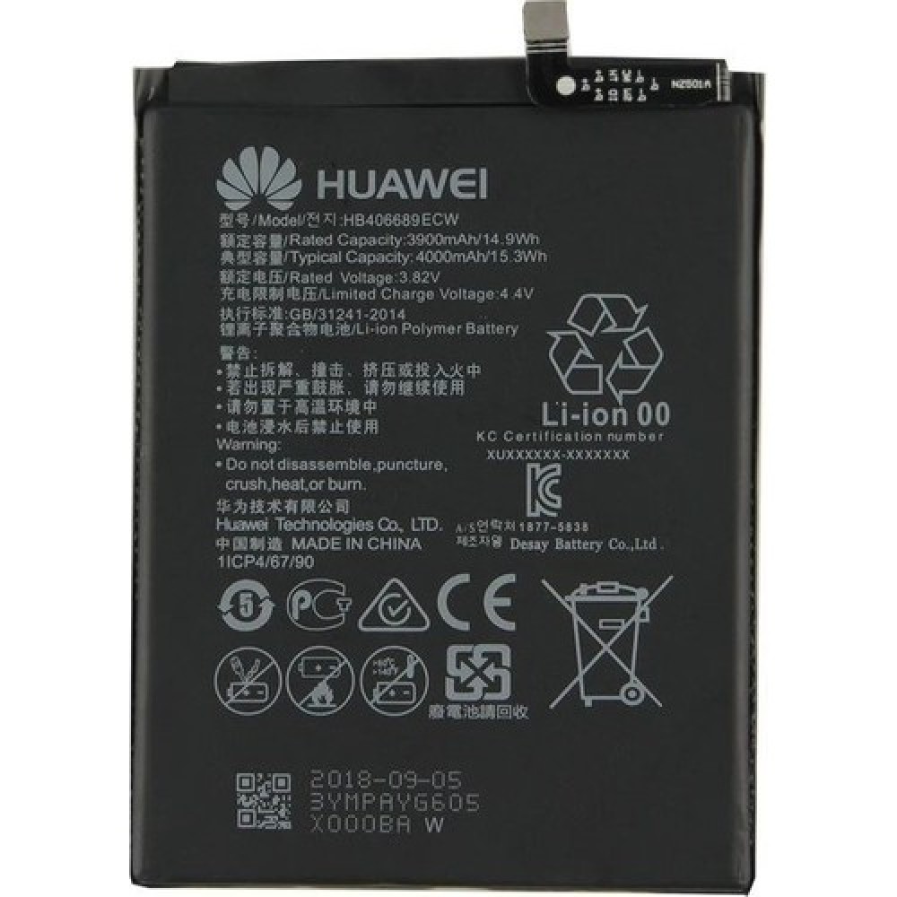 Huawei Y7 2019 Güçlendirilmiş Premium Batarya