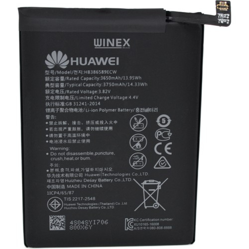 Huawei Mate 20 Lite Güçlendirilmiş Premium Batarya