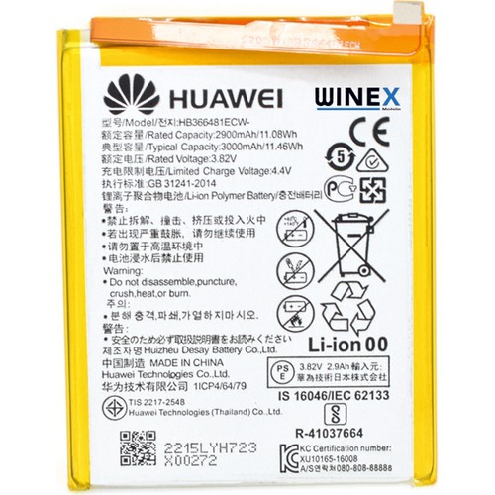 Huawei P20 Lite Güçlendirilmiş Premium Batarya