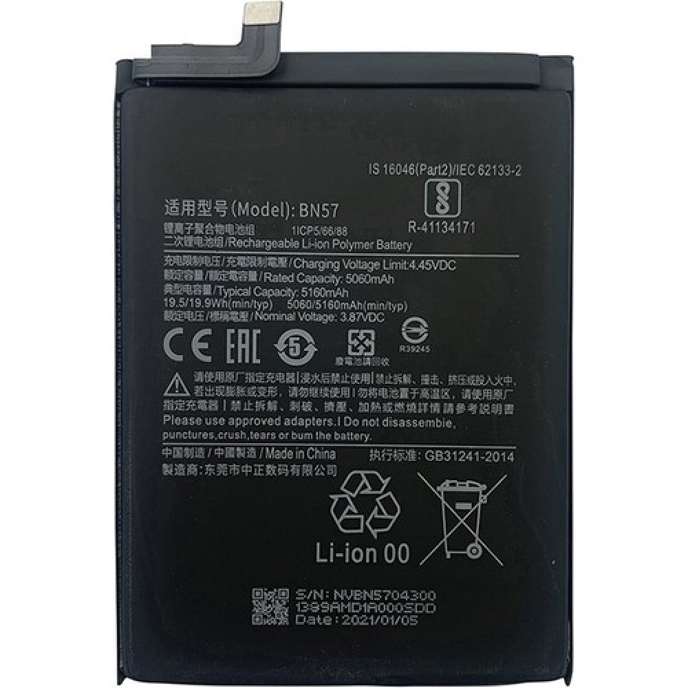 Xiaomi Poco X3 Güçlendirilmiş Premium Batarya